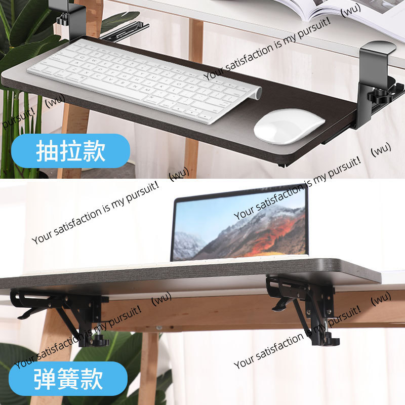 Support de clavier d'ordinateu - Keyboard Tray Under Desk avis et prix